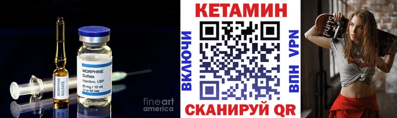 Кетамин ketamine  Купить где  Олонец 