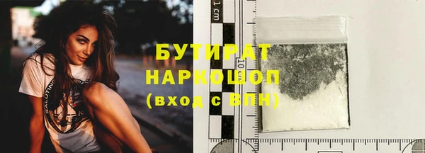 стаф Козловка
