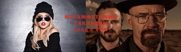 стаф Козловка
