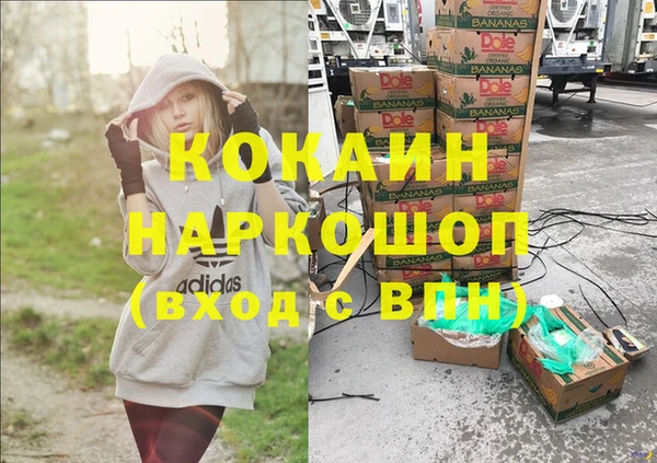 гашиш Корсаков