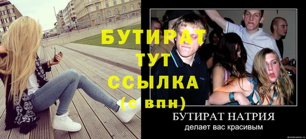 соль курить ск Барнаул