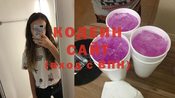 Альфа ПВП Кодинск