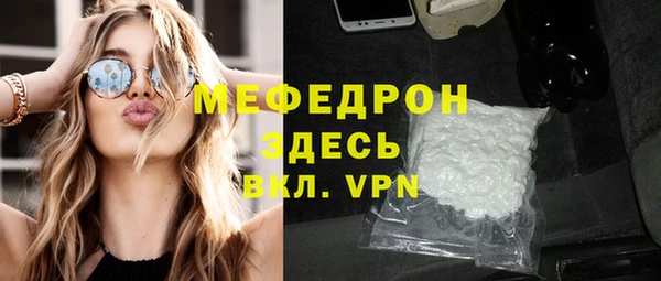 МДМА Костерёво
