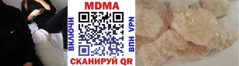 Купить где  Олонец  MDMA crystal 