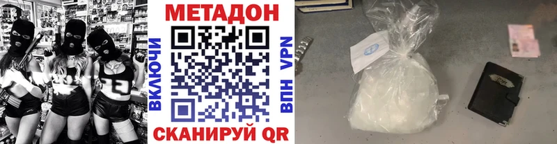 Купить где Олонец Метадон methadone