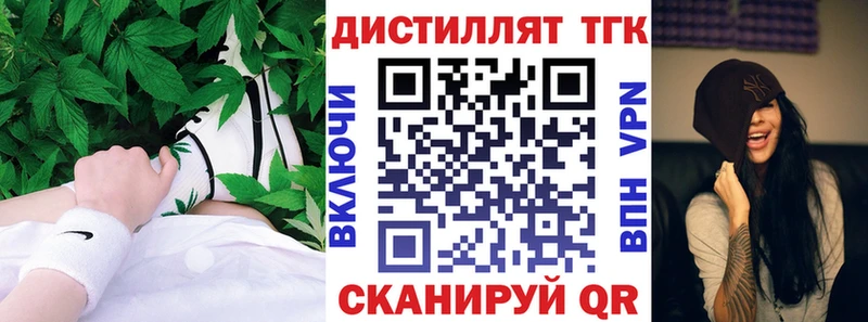 Купить  Олонец  Дистиллят ТГК Wax 